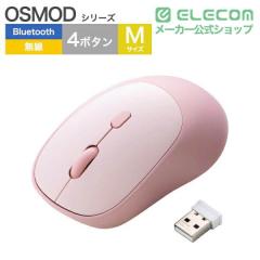 �G���R�� �}�E�X Bluetooth  ���� 2.4GHz���Ή� �É� ���C�����X�}�E�X 4�{�^�� M�T�C�Y Windows Mac iPad �Ή� OSMOD �s���N��M-MY20MBS