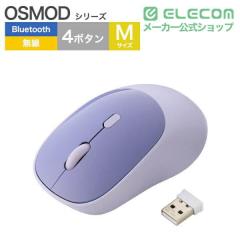 �G���R�� �}�E�X Bluetooth  ���� 2.4GHz���Ή� �É� ���C�����X�}�E�X 4�{�^�� M�T�C�Y Windows Mac iPad �Ή� OSMOD �u���[��M-MY20MBS