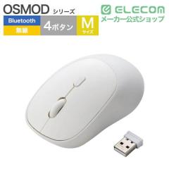 �G���R�� �}�E�X Bluetooth  ���� 2.4GHz���Ή� �É� ���C�����X�}�E�X 4�{�^�� M�T�C�Y Windows Mac iPad �Ή� OSMOD �z���C�g��M-MY20M