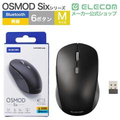 �y�݌ɏ����E���������I�z �G���R�� ���C�����X�}�E�X OSMOD Six USB���� / Bluetooth �É��}�E�X ���C�����X �}�E�X 6�{�^�� / M�T�C�Y 