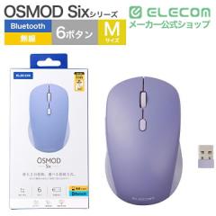 �y�݌ɏ����E���������I�z �G���R�� ���C�����X�}�E�X OSMOD Six USB���� / Bluetooth �É��}�E�X ���C�����X �}�E�X 6�{�^�� / M�T�C�Y 