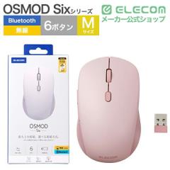 �y�݌ɏ����E���������I�z �G���R�� ���C�����X�}�E�X OSMOD Six USB���� / Bluetooth �É��}�E�X ���C�����X �}�E�X 6�{�^�� / M�T�C�Y 