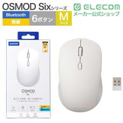 �y�݌ɏ����E���������I�z �G���R�� ���C�����X�}�E�X OSMOD Six USB���� / Bluetooth �É��}�E�X ���C�����X �}�E�X 6�{�^�� / M�T�C�Y 