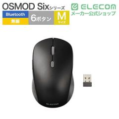�y�݌ɏ����E���������I�z �G���R�� ���C�����X�}�E�X OSMOD Six USB���� / Bluetooth �É��}�E�X ���C�����X �}�E�X 6�{�^�� / M�T�C�Y 