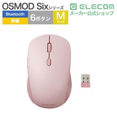 �y�݌ɏ����E���������I�z �G���R�� ���C�����X�}�E�X OSMOD Six USB���� / Bluetooth �É��}�E�X ���C�����X �}�E�X 6�{�^�� / M�T�C�Y 