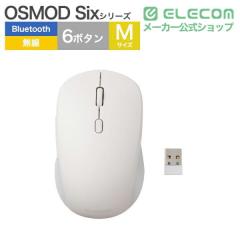 �y�݌ɏ����E���������I�z �G���R�� ���C�����X�}�E�X OSMOD Six USB���� / Bluetooth �É��}�E�X ���C�����X �}�E�X 6�{�^�� / M�T�C�Y 