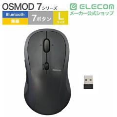 �G���R�� �}�E�X Bluetooth ���� 2.4GHz���Ή� �É� �`���g�z�C�[������ 7�{�^�� Windows Mac iPad �Ή� OSMOD �u���b�N��M-MY40MBSBK