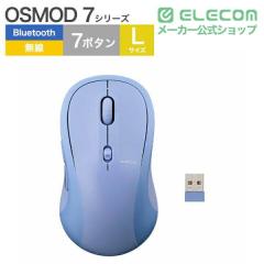 �G���R�� �}�E�X Bluetooth ���� 2.4GHz���Ή� �É� �`���g�z�C�[������ 7�{�^�� Windows Mac iPad �Ή� OSMOD �u���[��M-MY40MBSBU-G