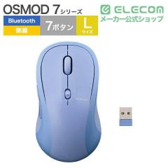 �G���R�� �}�E�X Bluetooth ���� 2.4GHz���Ή� �É� �`���g�z�C�[������ 7�{�^�� Windows Mac iPad �Ή� OSMOD �u���[��M-MY40MBSBU