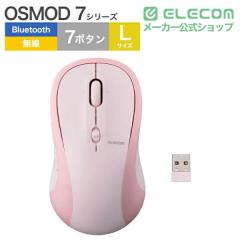 �G���R�� �}�E�X Bluetooth ���� 2.4GHz���Ή� �É� �`���g�z�C�[������ 7�{�^�� Windows Mac iPad �Ή� OSMOD �s���N��M-MY40MBSPN