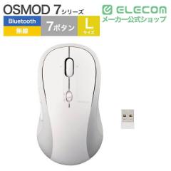 �G���R�� �}�E�X Bluetooth ���� 2.4GHz���Ή� �É� �`���g�z�C�[������ 7�{�^�� Windows Mac iPad �Ή� OSMOD �z���C�g��M-MY40MBSWH