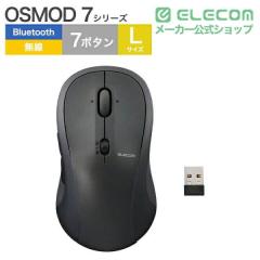 �G���R�� �}�E�X Bluetooth ���� 2.4GHz���Ή� �É� �`���g�z�C�[������ 7�{�^�� Windows Mac iPad �Ή� OSMOD �u���b�N��M-MY40MBSXBK