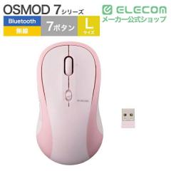 �G���R�� �}�E�X Bluetooth ���� 2.4GHz���Ή� �É� �`���g�z�C�[������ 7�{�^�� Windows Mac iPad �Ή� OSMOD �s���N��M-MY40MBSXPN