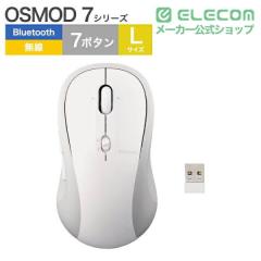 �G���R�� �}�E�X Bluetooth ���� 2.4GHz���Ή� �É� �`���g�z�C�[������ 7�{�^�� Windows Mac iPad �Ή� OSMOD �z���C�g��M-MY40MBSXWH