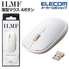 �G���R�� ILMF -�C�����t- 2.4GHz ���� ���^�}�E�X 4�{�^�� ���C�����X BlueLED�}�E�X ���^ �É� �z���C�g ��M-TM10DBWH-IL