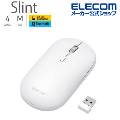 �G���R�� ���C�����X�}�E�X Slint ����2.4GHz Bluetooth �}�E�X 4�{�^��M�T�C�Y �}���`�y�A�����O �[�d�� �z���C�g ��M-TM25MBMSAWH