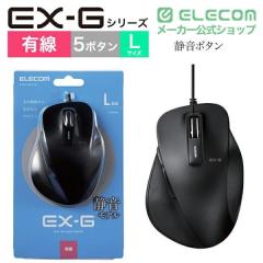 �G���R�� �L�� �}�E�X EX-G 5�{�^�� L�T�C�Y BlueLED�}�E�X ����̋ɂ� �É��{�^�� �L�� �u���b�N��M-XGL10UBSBK
