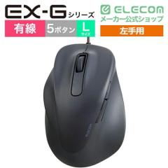 �G���R�� �L�� �}�E�X �É� 5�{�^�� �����p �y Windows 11 10 mac Chrome �Ή� �z �R�� L�T�C�Y EX-G �u���b�N��M-XGL31UBSKBK