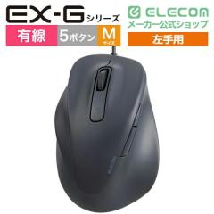 �y�݌ɏ����E���������I�z �G���R�� �L�� �}�E�X �É� 5�{�^�� �����p �y Windows 11 10 mac Chrome �Ή� �z �R�� M�T�C�Y EX-G �u���b