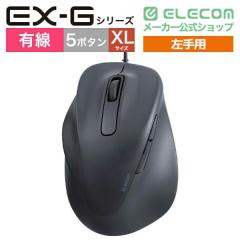 �y�݌ɏ����E���������I�z �G���R�� �L�� �}�E�X �É� 5�{�^�� �����p �y Windows 11 10 mac Chrome �Ή� �z �R�� XL�T�C�Y EX-G �u��