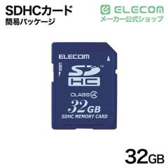 �y�݌ɏ����E���������I�z �G���R�� SDHC�J�[�h �������J�[�h �ȈՃp�b�P�[�W Class4 32GB��MF-FSD032GC4 H