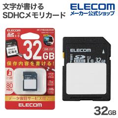 �G���R�� ������������ SDHC �������J�[�h SD�J�[�h �ۑ����e�������� �P�[�X�t UHS-I 80MB 32GB ��MF-FYB032GU11CR