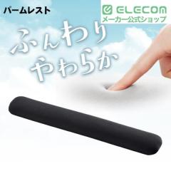 �G���R�� ���X�g���X�g �ӂ�����炩 �p�[�����X�g ��350mm �u���b�N��MOH-FCPBK