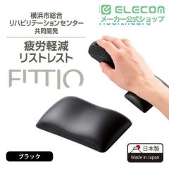 �G���R�� ���X�g���X�g FITTIO ��J�y�� �n���h���X�g ��80mm ���{�� �u���b�N��MOH-FTRBK