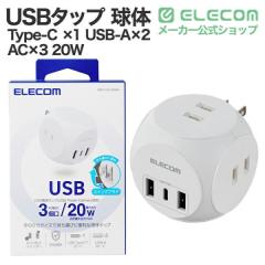 �G���R�� �d���^�b�v USB�t�� �^�b�v ���}�� ( �R���Z���g 3�� USB Type-C �~1 USB-A �~2 ) ���̌^ �ق���h�~�V���b�^�[ �X�C���O�v���O