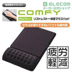 �G���R�� �}�E�X�p�b�h �ᔽ�� COMFY ���X�g���X�g ��̌^ ��� �\�t�g�ȑ���ʃ^�C�v �p�b�h �}�E�X�p�b�g �u���b�N��MP-095BK