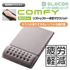 �G���R�� �}�E�X�p�b�h �ᔽ�� COMFY ���X�g���X�g ��̌^ �\�t�g�ȑ���ʃ^�C�v �O���[ �O���[��MP-095GY
