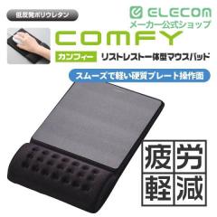 �G���R�� �}�E�X�p�b�h �ᔽ�� COMFY ���X�g���X�g ��̌^ �X���[�Y����ʃ^�C�v �u���b�N��MP-096BK