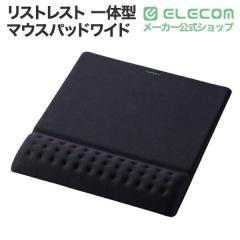 �G���R�� �}�E�X�p�b�h ���X�g���X�g ��̌^ �ᔽ�� ��� ��J�y�� �Y���ɂ��� 20.2�~23cm �u���b�N��MP-ACF001WBK