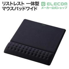 �G���R�� �}�E�X�p�b�h ���X�g���X�g ��̌^ �ᔽ�� ��� ��J�y�� �Y���ɂ��� 20.2�~23cm �u���b�N��MP-CF095WBK