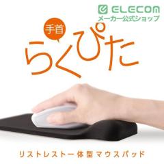 �G���R�� ���炭�҂� ���X�g���X�g �t���Q�� �}�E�X�p�b�h �u���b�N��MP-GELBK