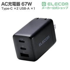 �G���R�� �[�d�� USB Type-C �����[�d PD 67W / PPS�Ή� 3�|�[�g ( USB-C �~2 / USB-A �~1 ) �y MacBook iPhone iPad Galaxy Android Air