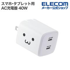 ���N�[�|���Ώۏ��i�i6/1�`6/30�j�� �G���R�� �X�}�z��^�u���b�g�p AC�[�d�� USB Power Delivery 40W Type-C�~2 �p���[�f���o���[ �X�C