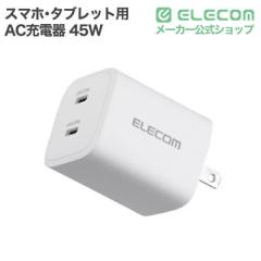 �G���R�� USB Type-C �[�d�� PD 45W PPS �����[�d USB-C �~2 �܂肽���ݎ��v���O ���^ �y�� �y MacBook Air iPhone iPad Galaxy Pixel An