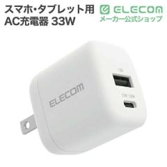 �G���R�� USB Type-C �[�d�� PD/PPS 33W 2�|�[�g USB-C+USB-A GaN II ���^ �܂肽���݃v���O PSE�K�� iPhone/Android/iPad/MacBook Air/S