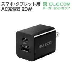 �G���R�� �[�d�� USB Type-C 20W PD�Ή� 2�|�[�g USB-C USB-A �R���Z���g iPhone iPad Android �e��Ή� PSE�K�� �܂肽���ݎ��v���O �u