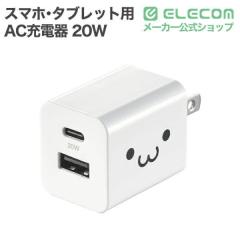 �G���R�� �[�d�� USB Type-C 20W PD�Ή� 2�|�[�g USB-C USB-A �R���Z���g iPhone iPad Android �e��Ή� PSE�K�� �܂肽���ݎ��v���O �z