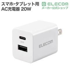 �G���R�� �[�d�� USB Type-C 20W PD�Ή� 2�|�[�g USB-C USB-A �R���Z���g iPhone iPad Android �e��Ή� PSE�K�� �܂肽���ݎ��v���O �z