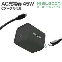 �G���R�� 45W USB-C �[�d�� PD/PPS�Ή� GaN II�̗p 1.5m USB-C�P�[�u���t�� �܂肽���݃v���O �R���p�N�g PSE�K�� �X�}�z/�^�u���b�g/�m