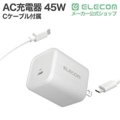 �G���R�� 45W USB-C �[�d�� PD/PPS�Ή� GaN II�̗p 1.5m USB-C�P�[�u���t�� �܂肽���݃v���O �R���p�N�g PSE�K�� �X�}�z/�^�u���b�g/�m