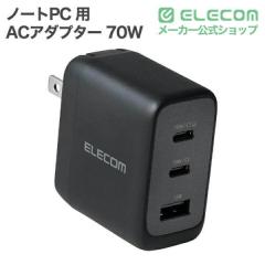 �G���R�� USB �[�d�� 70W PD PPS�Ή� 3�|�[�g USB-C �~2 USB-A GaN II �R���p�N�g AdjustCharge �܂肽���݃v���O PSE�K�� MacBook iPad 