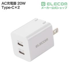 �G���R�� AC�[�d�� USB Power Delivery 20W Type-C�~2 USB �[�d�� �X�C���O�v���O �z���C�g ��MPA-AC13420WH