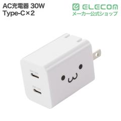�G���R�� AC�[�d�� USB Power Delivery 30W Type-C�~2 USB �[�d�� �X�C���O�v���O ���낿��� ��MPA-AC13530WF