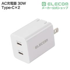 �G���R�� AC�[�d�� USB Power Delivery 30W Type-C�~2 USB �[�d�� �X�C���O�v���O �z���C�g ��MPA-AC13530WH