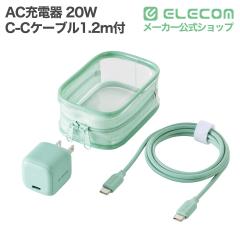 �G���R�� AC�[�d�� USB Power Delivery 20W C�~1 C-C�P�[�u��1.2m�t �X�}�z��^�u���b�g�p �~���g�O���[����MPA-AC13720GN