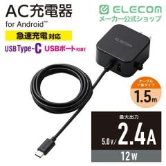 �G���R�� �X�}�z�[�d�� AC�[�d�� �^�C�vC USB-C �P�[�u����̌^ 1.5m USB�|�[�g�t �u���b�N �P�[�u���N���b�v �X�}�z �^�u���b�g��MPA-AC